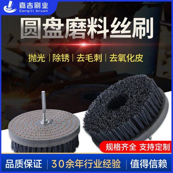机加工去毛刺刷 打磨刷 圆盘刷 抛光刷铝平面刷 去毛刺碳化硅刷盘,五金/工具,滚筒刷,淘宝优惠券,粉丝福利购,淘宝优惠卷