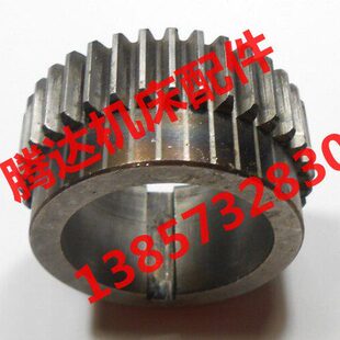 云南宝鸡机床CT CS6140车床配件6061光杆齿轮Z36 M1.5 L28 CY6140