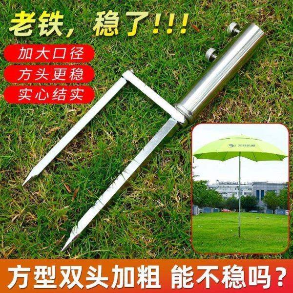 2024新款新款加粗加厚钓鱼伞地插筒伞架地插不锈钢多功能钓鱼地插,户外/登山/野营/旅行用品,钓鱼伞,淘宝优惠券,粉丝福利购,淘宝优惠卷