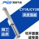 200 CY1R无杆气缸 100 CY1R25H 400 300 CY3R25H 500 1500