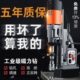 华米磁力钻小型打孔机吸铁电磁钻多功能工业级磁座取芯台钻大功率