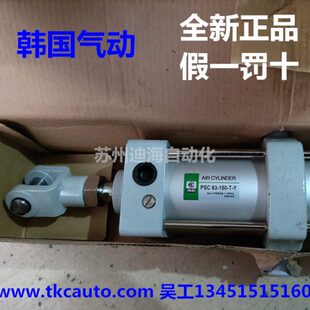 100 全新韩国PMC气缸PSC32