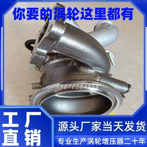 原装海马VT01 A10G1031100沃丰涡轮增压器5062302009 1350000033