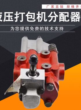 制香机 分配器FP1-75A1/ FP1-75B1 棒香机分配器换向阀FP175B1