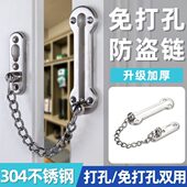 不锈钢防盗门防盗链加厚门扣链锁门栓门插门锁链条明装 门锁扣 链式