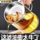 油壶防漏油壸过滤油渣壶油瓶家用厨房猪油罐漏油网壶玻璃滤油神器