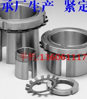 轴承厂生产 紧定套H2317/H2318/H2319/H2320/H2322/H2324轴承衬套