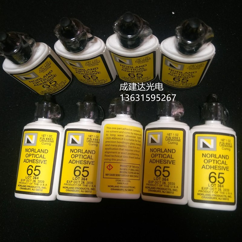 紫外线UV固化胶水NOA65 美国NoDrland紫外固化光学胶NOA65