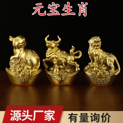 黄铜元生肖家居公室铜十二生肖摆件生肖元摆件工艺品