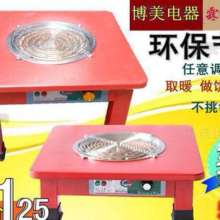 包邮家用落地式方盘烤火炉无极可调温电炉烤火盆电阻丝取暖器