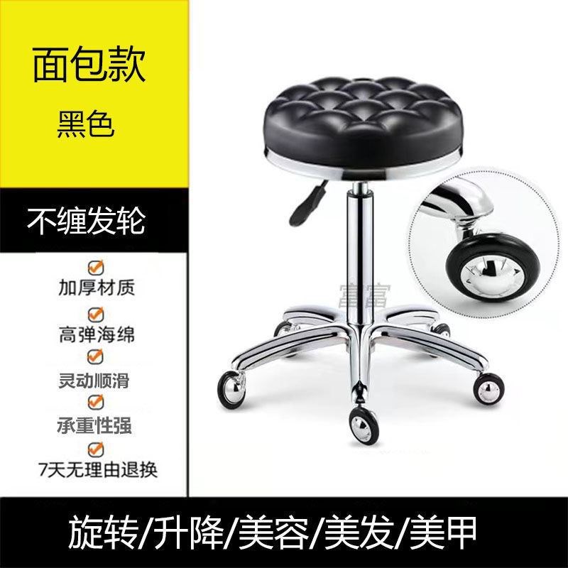 美容椅旋转升降美甲凳p圆凳不缠发理髲椅大工凳美发店转凳圆形轮