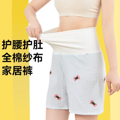 夏季护腰睡裤短裤纯棉纱布高腰护肚月子空调房全棉家居裤女士夏天
