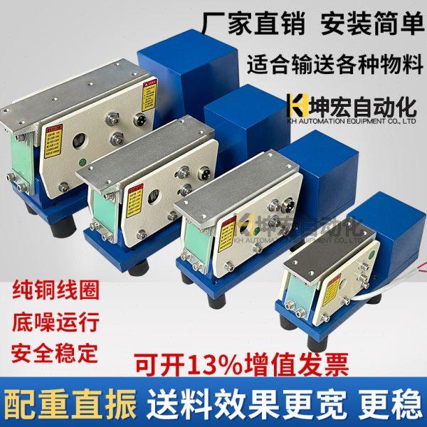 kt振动盘配重直振190 振动盘直振送料器190# 振动盘直线送料,五金/工具,振动盘,淘宝优惠券,粉丝福利购,淘宝优惠卷