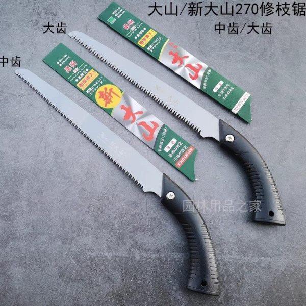 （新）大山270修枝锯木工锯子户外手板锯大齿锯家用手工中齿手锯,五金/工具,钢锯,淘宝优惠券,粉丝福利购,淘宝优惠卷