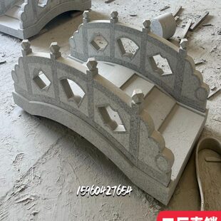 定制石头拱桥花岗岩景观石桥大理石雕流水小桥园林景区庭院汉白玉