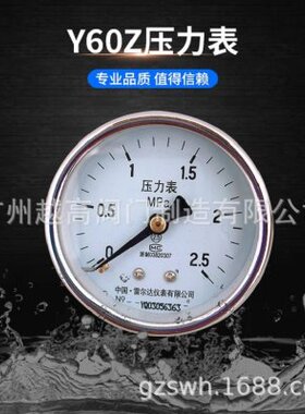 精度Y60BFZ-MC不锈钢卫生型隔膜压力表 卡箍式隔膜压力表