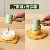 无线电动mini打蛋器小型升级款 奶油搅拌器家用迷你手持充电