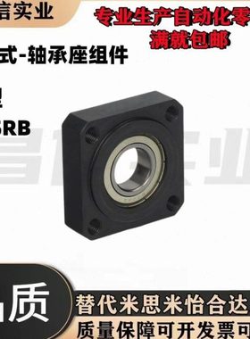 轴承座BGSRB BGSR605 625 606 626 698 608 628 6800 6900 6000ZZ
