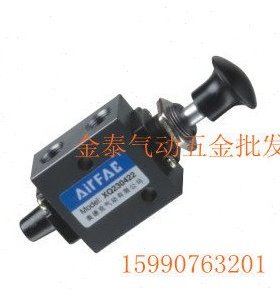 气动元件 XQ250422手拉阀 二位五通 G1/8接口 手动阀 机械阀