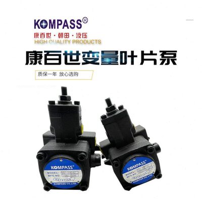 KOMPASS康百世VB1-20FA3 变量叶片泵油泵VE1-40F-A3 VD1-30F-A1A2