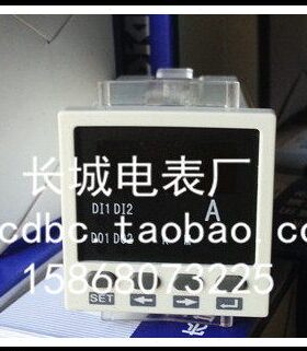 新型白壳 长城电表厂 SX48 300/5A 单相交流数显电流表 开孔45*45