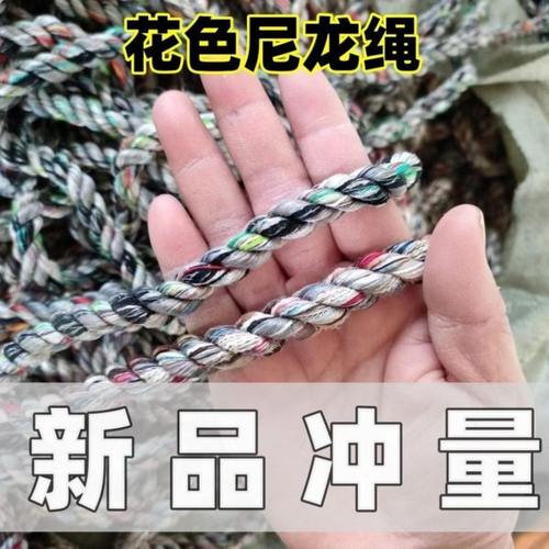 布带绳子布条捆绑绳带子绳搬家打包绳拉枝绳布绳捆扎绳大棚压膜绳