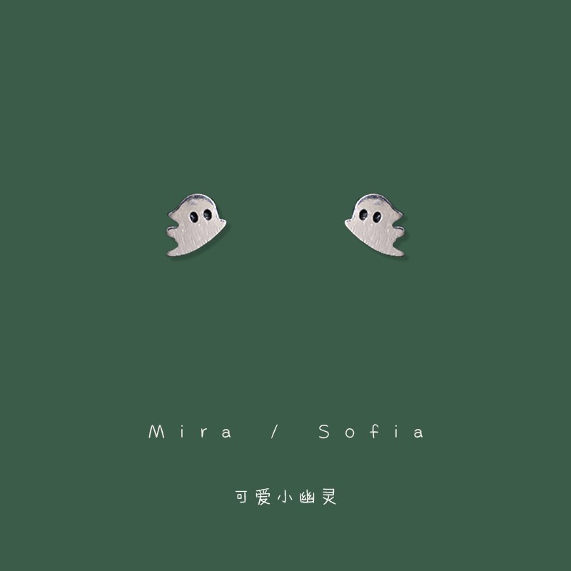 迷你款可爱幽灵小耳钉养耳洞女925银针I耳饰夹日常通勤睡觉不用摘