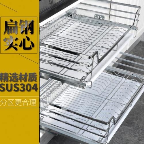 橱柜厨房拉篮304不锈钢650 700 750 800 850 900柜体碗碟篮双层篮