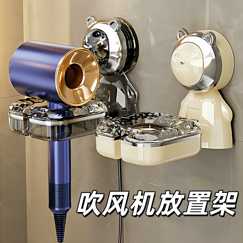 吹风机支架免打孔收纳置物架壁挂风筒放置架懒P人卫生间电吹风挂