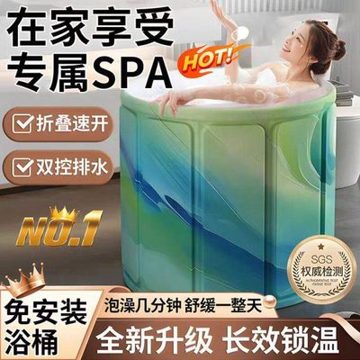 寻根堂折叠泡澡桶免安装大人泡澡桶简易浴桶带伸缩洗澡桶一秒速开
