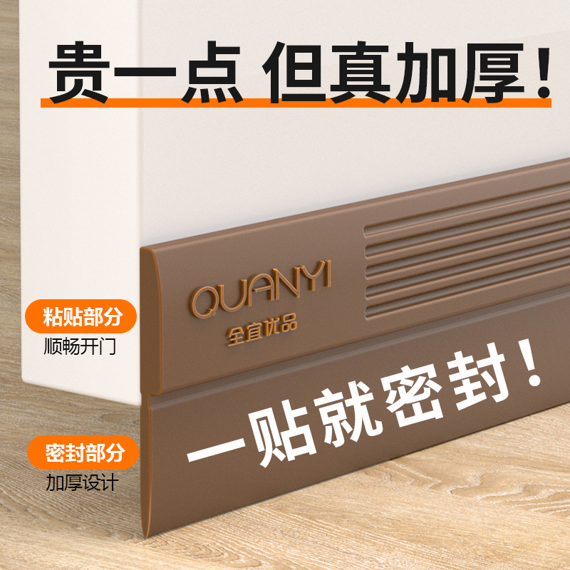 门缝门底密封条防风门玻璃门房门门下门边缝N隙挡条木门门窗隔音