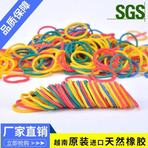越南彩色橡皮筋 牛皮筋 皮套皮圈直径15mm 橡胶圈原胶皮套橡筋