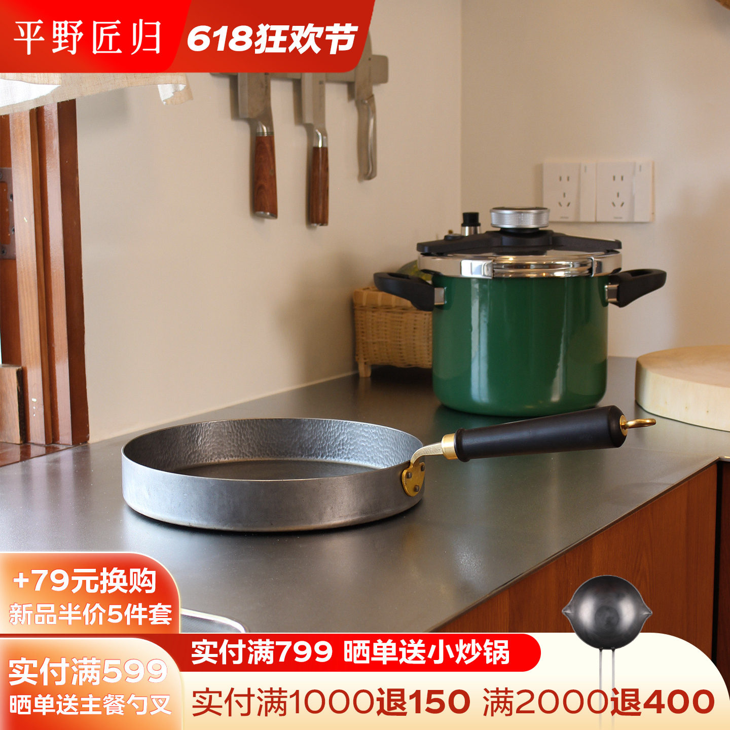 平野匠归手工锻铁锅平底牛排煎锅大号烙饼家用炒菜不沾锅无涂层