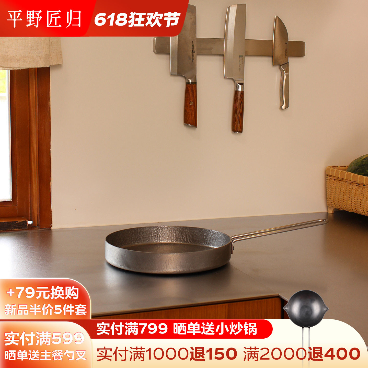 平野匠归手工锻打一人食牛排煎锅平底家用铁锅煎蛋烙饼无涂层不沾