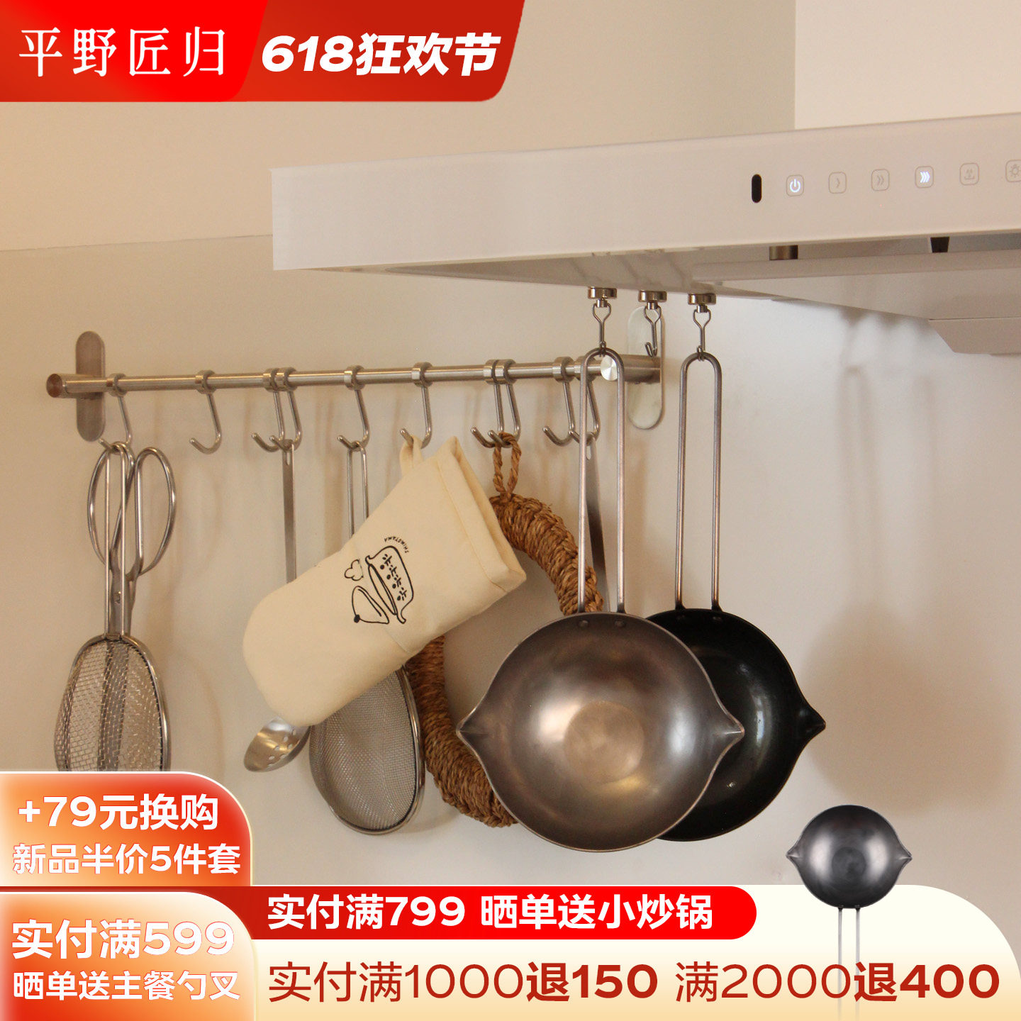 福利  一人食mini小锅铁锅无涂层宝宝辅食锅不沾炒菜锅泼油家用