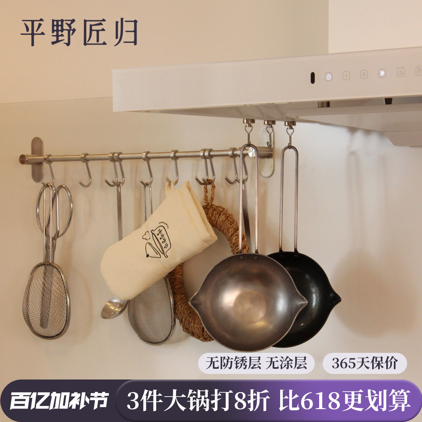 平野匠归一人食小炒锅泼油家用铁锅平底炒菜锅无涂层宝宝辅食不粘