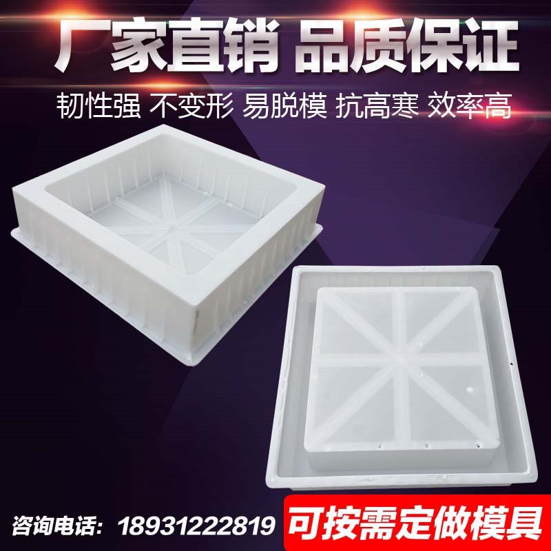 独立式方a形网格植草护坡砖高速公路框格方框空心砖水泥塑料模具