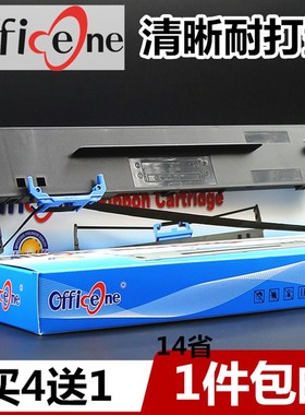 适合Aisino爱信诺80A-8色带架SK860 TY6150 TY20E TX186 TY820K S