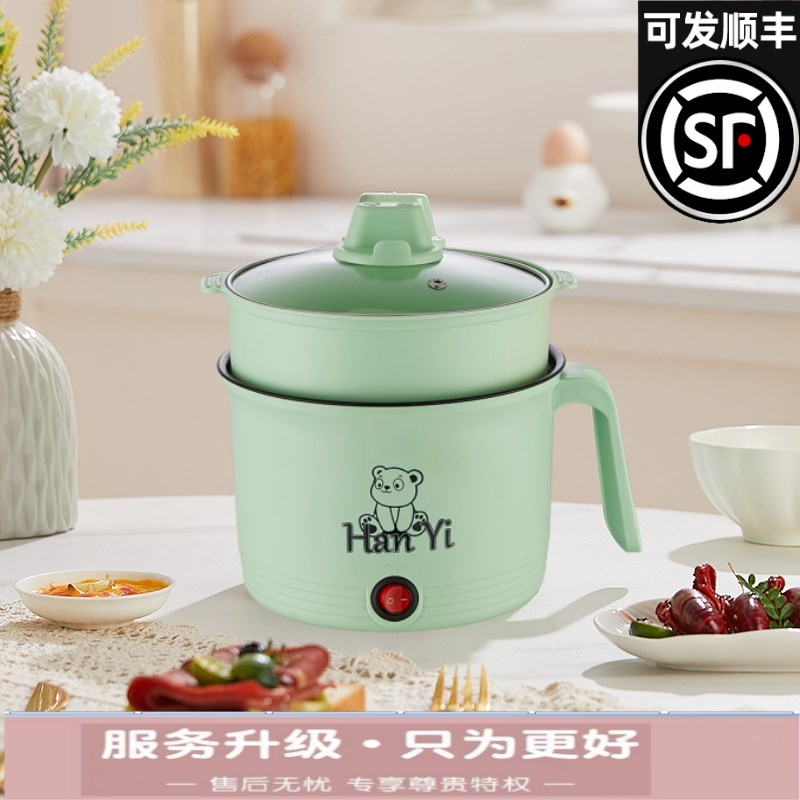 电煮锅学生宿舍锅多功能一体小电锅煮面小锅小型Q家用迷你火锅1人