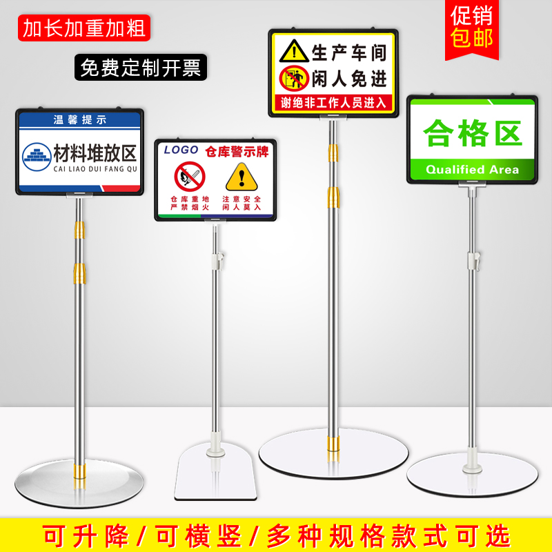 工厂生产车间仓库标识牌成品存放区材料标识牌立牌区域仓库标I识