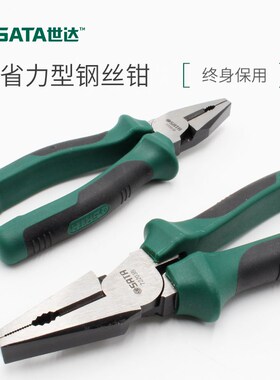 老虎钳子钢丝钳省力老虎钳电工手钳x子72201B-72202B-72203B