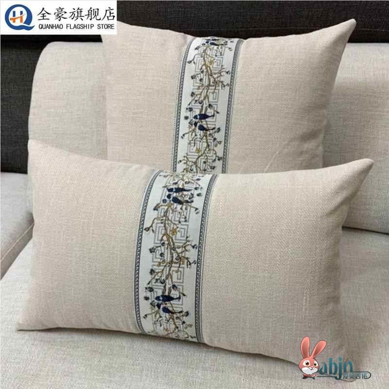 沙发抱套新中式风亚麻靠垫纯色沙发靠背护腰靠W枕长方形腰枕