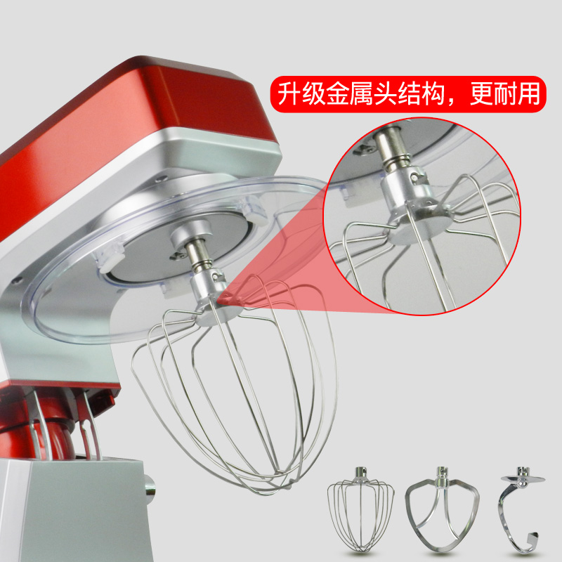 家商用多功能搅拌机n和面机鲜奶机奶油机打蛋机奶盖小型7L揉面静