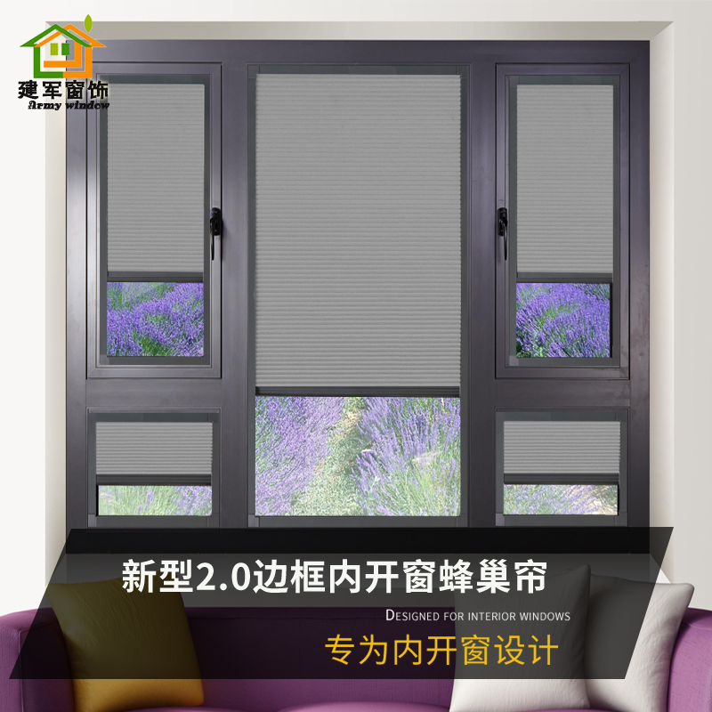 内开窗隐形百叶窗帘遮光升降蜂巢帘厨房阳台卫生间防W水推拉风琴