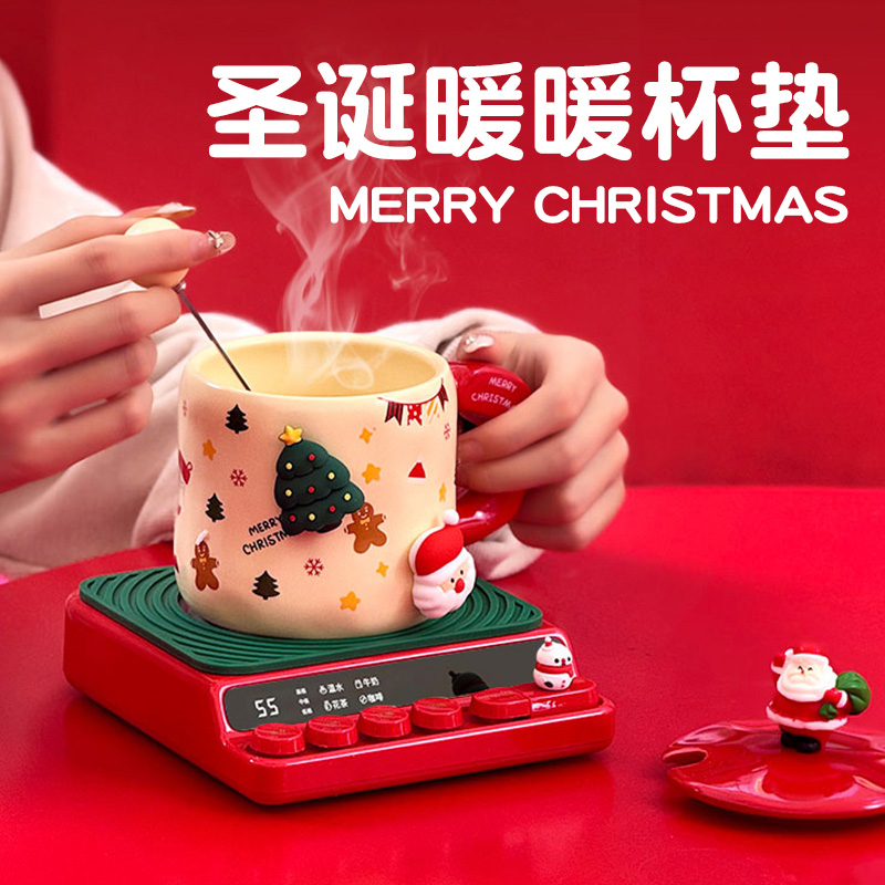 圣诞节礼物加热杯垫恒温可调温家用保温暖水O杯底座智能热牛奶神