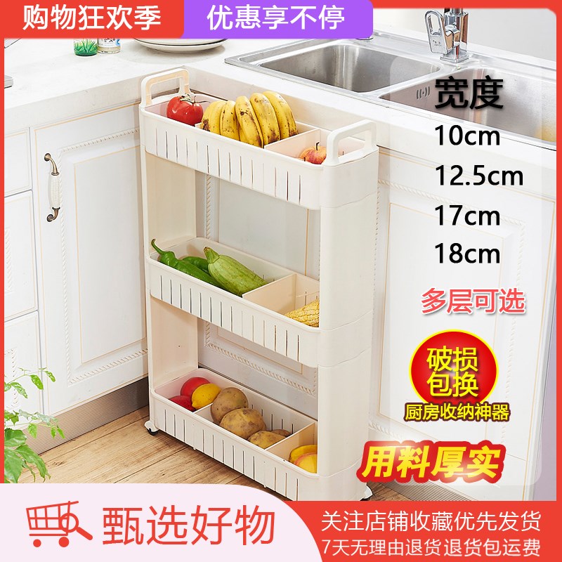 夹缝置物架洗手间浴室储物架厕y所边柜卧室落地移动夹缝收纳架门