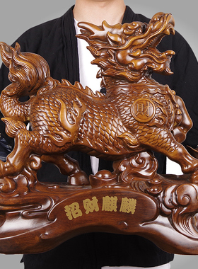 招财纳福麒麟摆件一对家居客厅酒柜装饰品办公Q室店铺乔迁开业礼