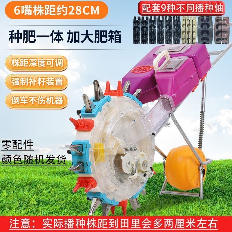 手推玉米播种机i黄豆点播机人工种地播种器多功能精量种植专用机