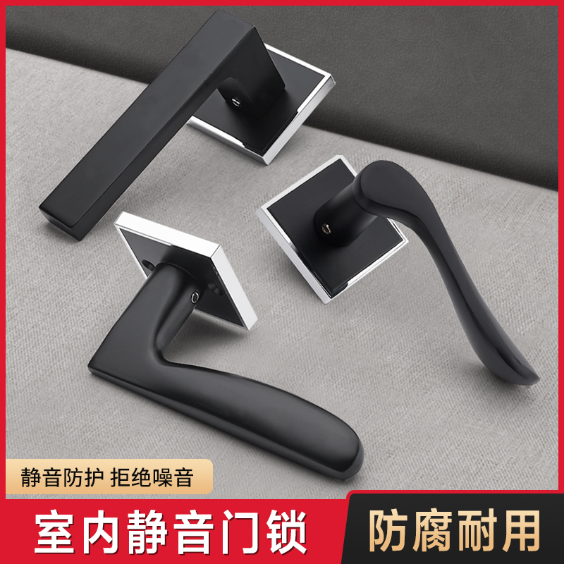 房门锁家a用通用型室内卧室黑色门把手手柄房间卫生间锁具三件套