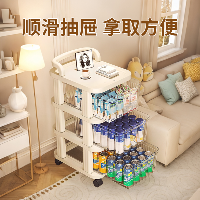 小推车置物架抽屉式多层收纳柜移动零食玩具婴儿用品客厅储物架,收纳整理,家用收纳手推车,淘宝优惠券,粉丝福利购,淘宝优惠卷